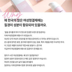 질경이 JilGyungYi Feminine hygiene wash