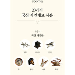 Ganggojip broth packet (20pcs)