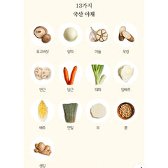 Ganggojip broth packet (20pcs)