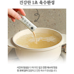 Ganggojip broth packet (20pcs)
