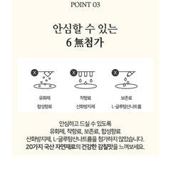 Ganggojip broth packet (20pcs)