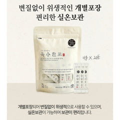 Ganggojip broth packet (20pcs)