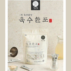 Ganggojip broth packet (20pcs)