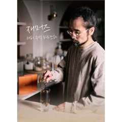 논업 블랜드 커피