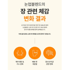 논업 블랜드 커피