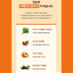 논업 블랜드 커피