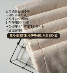 강화소창 수건(1세트-3장)