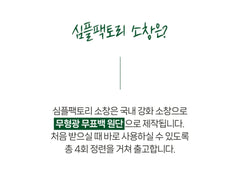 강화소창 수건(1세트-3장)