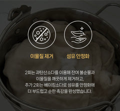 강화소창 수건(1세트-3장)