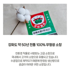 강화소창 수건(1세트-3장)