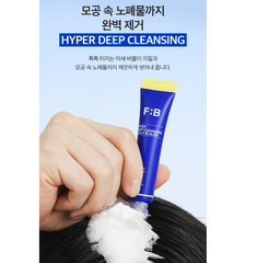F:B HYPER DEEP CLEANING SCALP SCALER