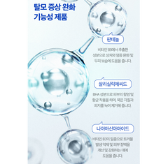 F:B HYPER DEEP CLEANING SCALP SCALER