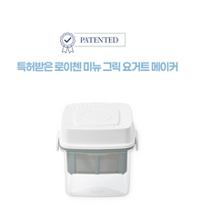 Roichen Greek Yogurt Maker