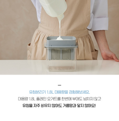 Roichen Greek Yogurt Maker