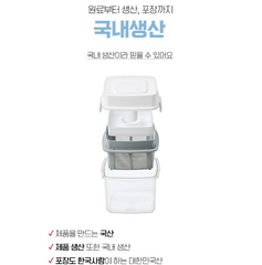 Roichen Greek Yogurt Maker