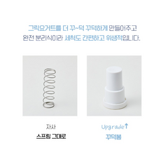 Roichen Greek Yogurt Maker