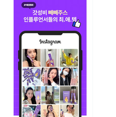 빼빼주스 2BOX