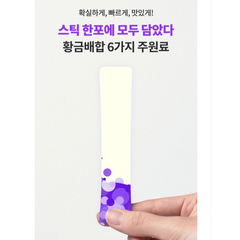 빼빼주스 2BOX