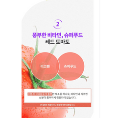 빼빼주스 2BOX