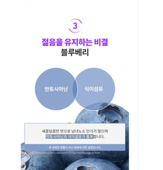 빼빼주스 2BOX