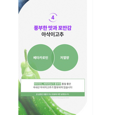 빼빼주스 2BOX