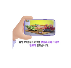 빼빼주스 2BOX