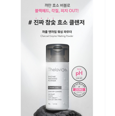 ThelaviCos Charcoal Cleansing Powder