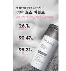 ThelaviCos Charcoal Cleansing Powder