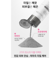 ThelaviCos Charcoal Cleansing Powder