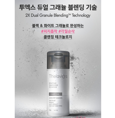 ThelaviCos Charcoal Cleansing Powder