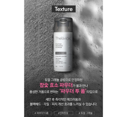 ThelaviCos Charcoal Cleansing Powder