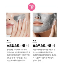 ThelaviCos Charcoal Cleansing Powder