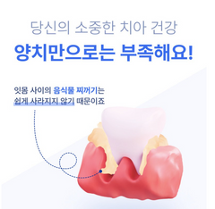 OneWay Oral Irrigator