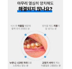 OneWay Oral Irrigator