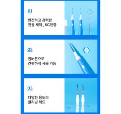 OneWay Oral Irrigator