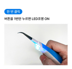 OneWay Oral Irrigator