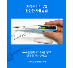 OneWay Oral Irrigator