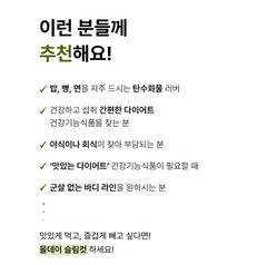 올데이 슬림컷