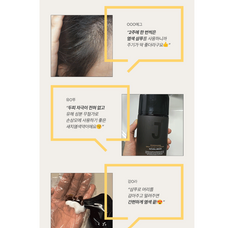 제이숲 프로세셔널 새치 염색 샴푸