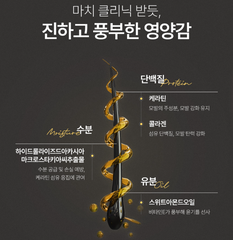 제이숲 프로세셔널 새치 염색 샴푸