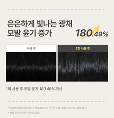 제이숲 프로세셔널 새치 염색 샴푸