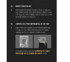 제이숲 프로세셔널 새치 염색 샴푸