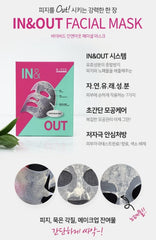 Vivid In&Out Facial Mask 모공팩