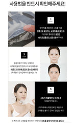 Vivid In&Out Facial Mask 모공팩