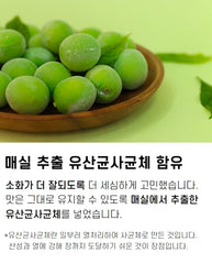 오래오랩 두부 쿠키 2팩