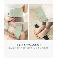 BARYBODY EMS BELT / 바리바디EMS벨트