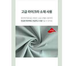 BARYBODY EMS BELT / 바리바디EMS벨트