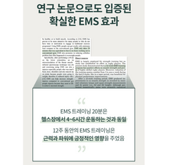 BARYBODY EMS BELT / 바리바디EMS벨트