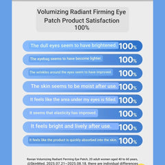 LAVIEN Volumizing Eye Patch / 라비엔 아이패치