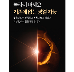 GOLDENDERM GNR Booster Galvanic / 골든덤 지엔알 부스터 갈바닉